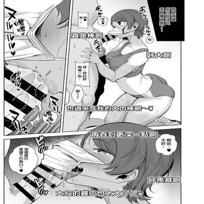 (C99) [DOLL PLAY (黒巣ガタリ)] 聖華女学院高等部公認竿おじさん 総集編 (Original) [Chinese] [無邪気漢化組]