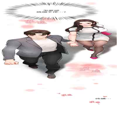 癢樂多阿姨 10-11話