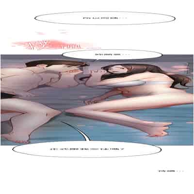 癢樂多阿姨 10-11話