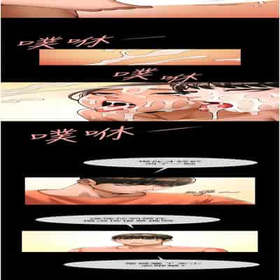 炸裂吧!巨棒 30-31話