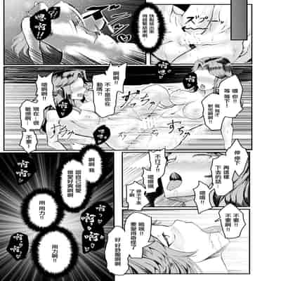 [一兵卒 (マクスウェル)] 女騎士が自分にNTR×完堕ちするまで後〇日 [中国翻译]