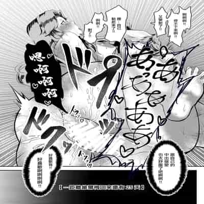 [一兵卒 (マクスウェル)] 女騎士が自分にNTR×完堕ちするまで後〇日 [中国翻译]