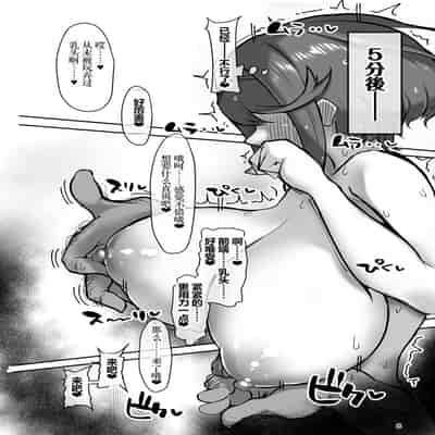 [小米堂 (聖コゴメ)] ホムラと汚いおじさん 寝取らせ托卵交尾 (ゼノブレイド2) [DL版] [松饼A梦便宜机翻]