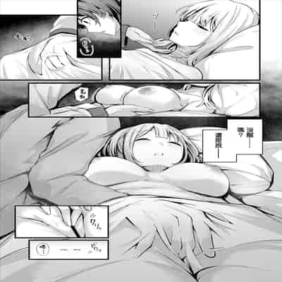 [くっきおーれ] 素直な心で [中國翻譯]