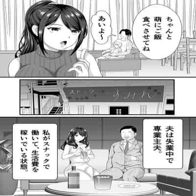 [ひんけつ屋] 欲求不満人妻は母乳が止まらない！