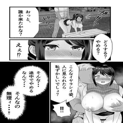 [ひんけつ屋] 欲求不満人妻は母乳が止まらない！