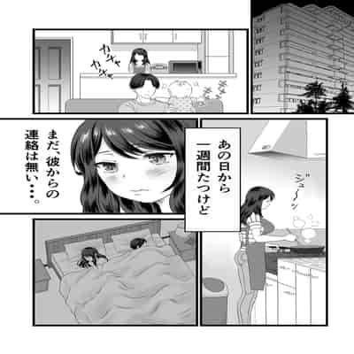 [ひんけつ屋] 欲求不満人妻は母乳が止まらない！