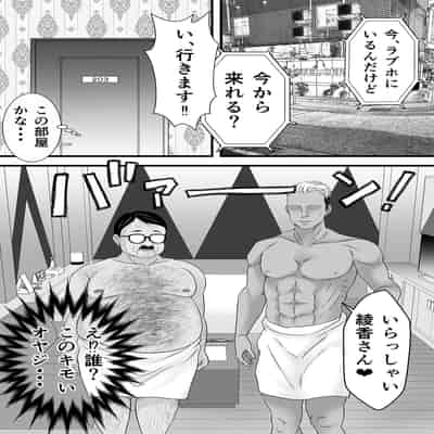 [ひんけつ屋] 欲求不満人妻は母乳が止まらない！