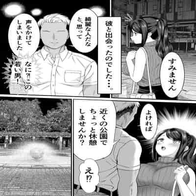 [ひんけつ屋] 欲求不満人妻は母乳が止まらない！