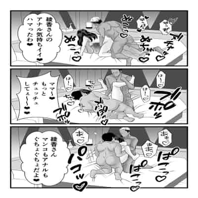 [ひんけつ屋] 欲求不満人妻は母乳が止まらない！