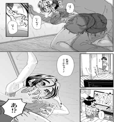 [たま來] 人妻押し入れでNTR