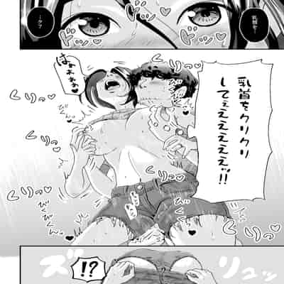 [たま來] 人妻押し入れでNTR