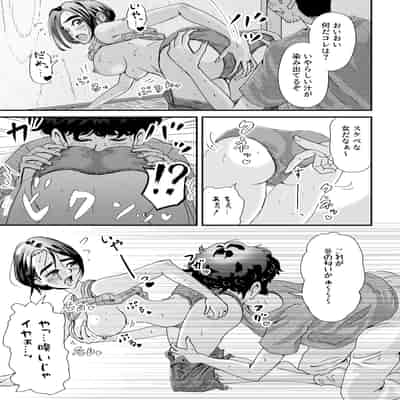 [たま來] 人妻押し入れでNTR