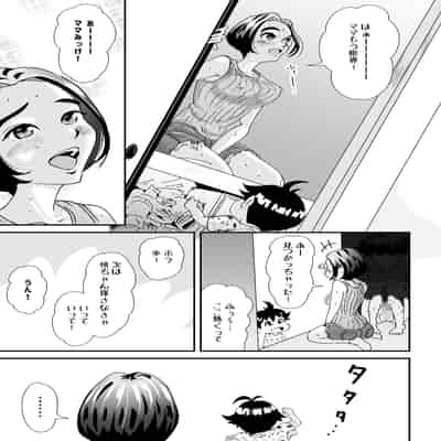 [たま來] 人妻押し入れでNTR