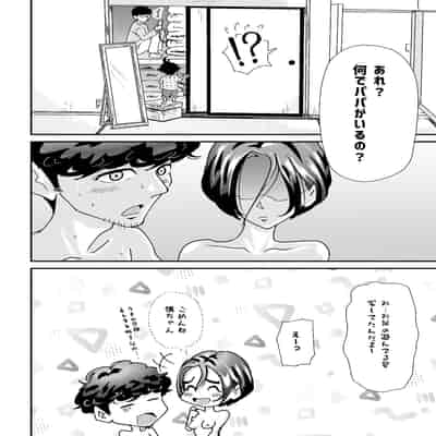 [たま來] 人妻押し入れでNTR