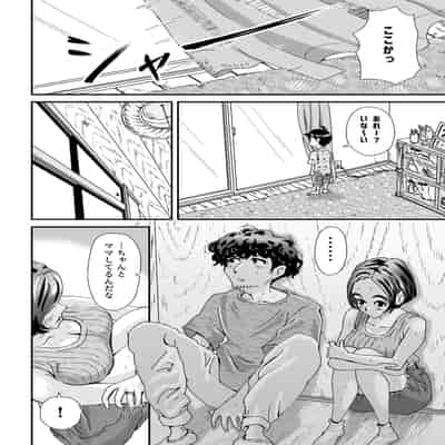 [たま來] 人妻押し入れでNTR