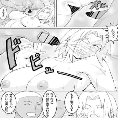 [としお丸] 巨乳忍者 温泉ナンパ編