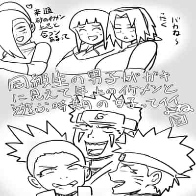 [としお丸] 巨乳忍者 温泉ナンパ編