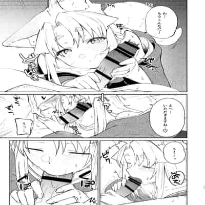 [カタミミヘッドフォン (蟻吉げん)] 狛狐のゆえ 参 [DL版]