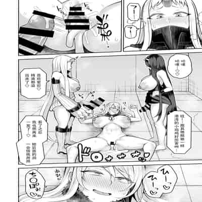 [マシュマロ風船 (かゆみ止め)] 誰モ助ケニ来ナカッタ (艦隊これくしょん -艦これ-) [中国翻訳] [DL版]