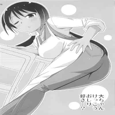 (C102) [かこひめのうつわ (ゆうまずめ)] あだると!ふしぎ研究部9 (あつまれ!ふしぎ研究部)