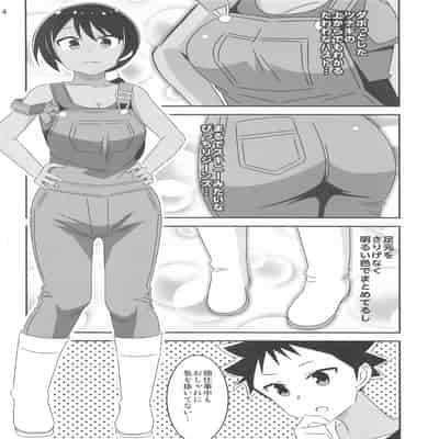 (C102) [かこひめのうつわ (ゆうまずめ)] あだると!ふしぎ研究部9 (あつまれ!ふしぎ研究部)