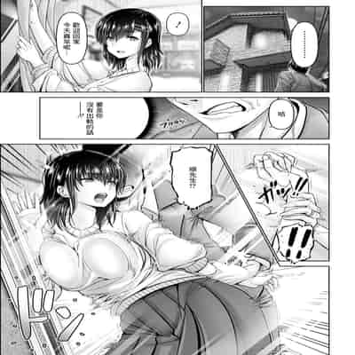 [大林森] 誘い妻 [中国翻译]