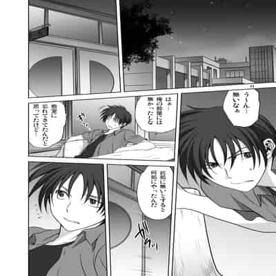 [みたらし倶楽部 (みたらし侯成)] 秋子さんといっしょ12 (カノン) [DL版]