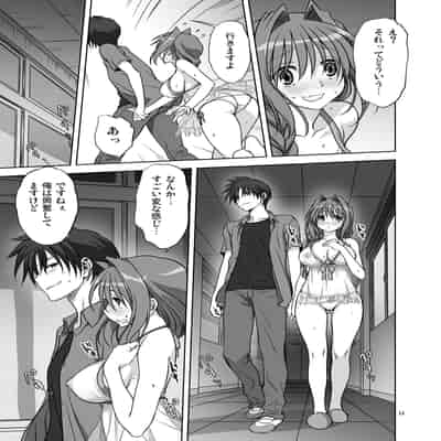 [みたらし倶楽部 (みたらし侯成)] 秋子さんといっしょ12 (カノン) [DL版]