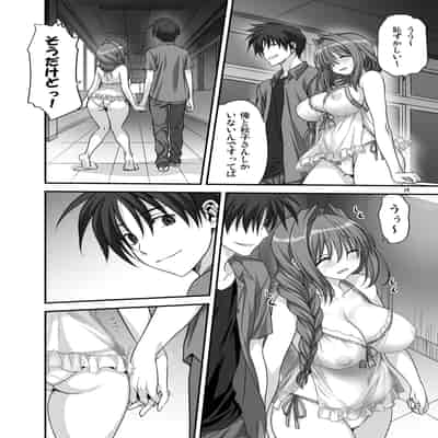 [みたらし倶楽部 (みたらし侯成)] 秋子さんといっしょ12 (カノン) [DL版]