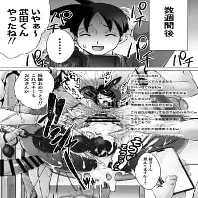 개변태 상사 타키자와씨 ／ kyugata