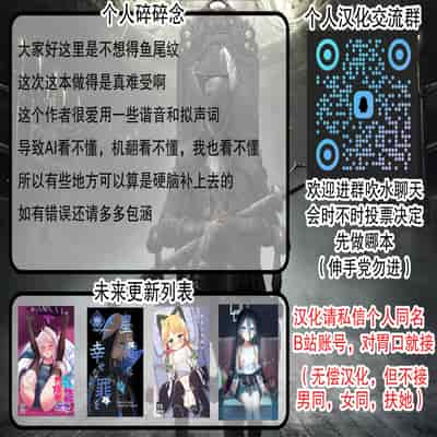 [流彩館 (惣流)] 大人のアロナちゃんねるへようこそ あまあまver. (ブルーアーカイブ) [不想得鱼尾纹个人机翻汉化] [DL版]