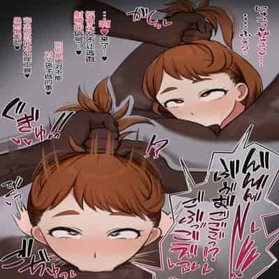 [giga] fanbox汉化合集 [cheems个人汉化]