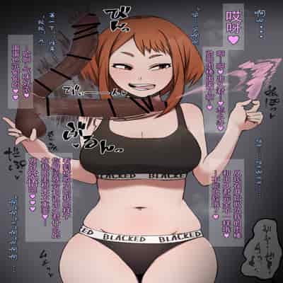 [giga] fanbox汉化合集 [cheems个人汉化]