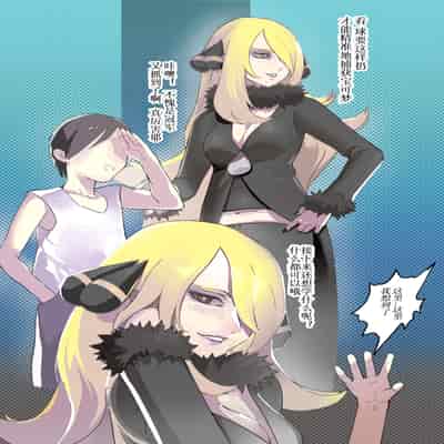 [Hiro潶] 最速冠军败北传说