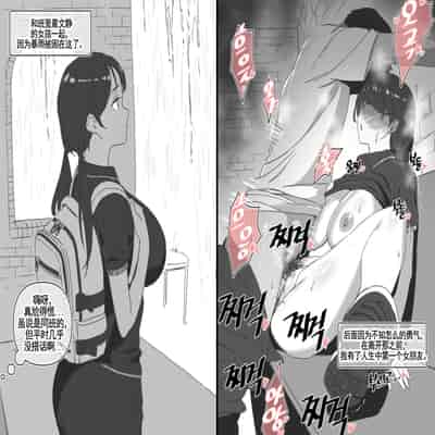 LUXsumildo·韩爱洞的精液抹布丫头们2(轮奸内射系原创H·LC整合汉化组)