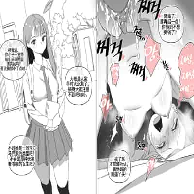 LUXsumildo·韩爱洞的精液抹布丫头们2(轮奸内射系原创H·LC整合汉化组)