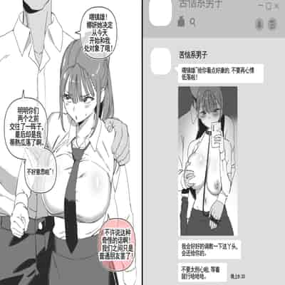 LUXsumildo·韩爱洞的精液抹布丫头们2(轮奸内射系原创H·LC整合汉化组)