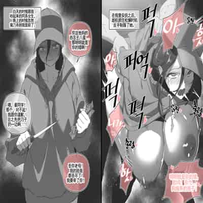 LUXsumildo·韩爱洞的精液抹布丫头们2(轮奸内射系原创H·LC整合汉化组)