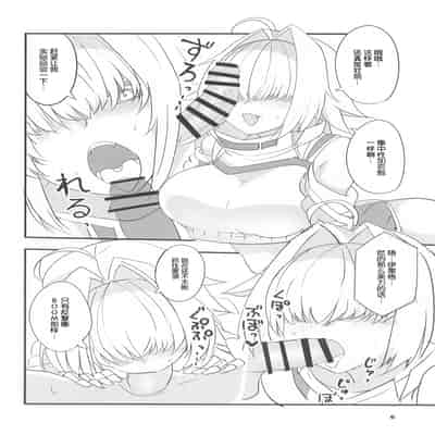 (COMIC1☆24) [BlueMage (あおいまなぶ)] えれぐとりっがー (勝利の女神：NIKKE) [靴下汉化组]