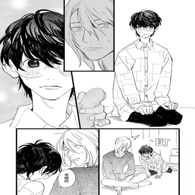 [Hakase] Ero Mangaka to Ashi-kun 工口漫画家与助理君 Ch 1 [Chinese] [拾荒者汉化组] [Digital]