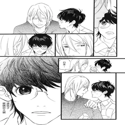 [Hakase] Ero Mangaka to Ashi-kun 工口漫画家与助理君 Ch 1 [Chinese] [拾荒者汉化组] [Digital]