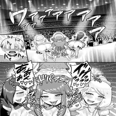 [ぐうすか] OBA33 (コミックホットミルク濃いめ vol.47) [中国翻訳] [DL版]