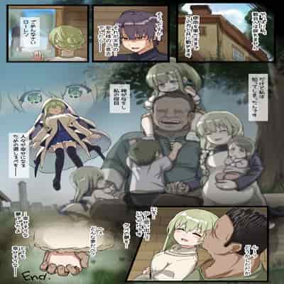 [タツキチ] 聖女様NTRまんが Part2 (白聖女と黒牧師)