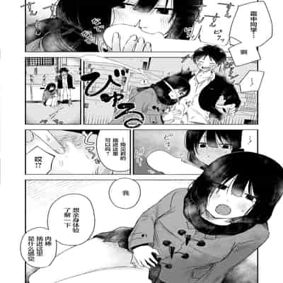 [おたき] 互いの新発見 (COMIC 快艶 VOL.08) [死兆修会] [DL版]