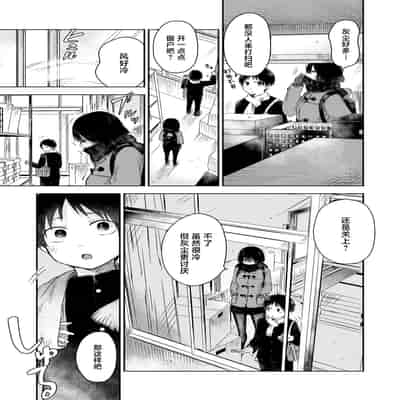 [おたき] 互いの新発見 (COMIC 快艶 VOL.08) [死兆修会] [DL版]