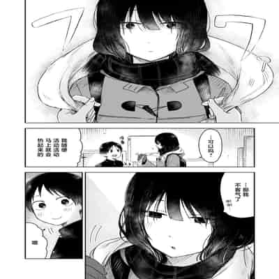 [おたき] 互いの新発見 (COMIC 快艶 VOL.08) [死兆修会] [DL版]
