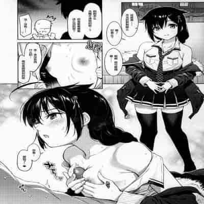 C95) [あまくち少女 (うまくち醤油)] 時雨チェンジドレス (艦隊これくしょん -艦これ-) [绅士仓库汉化][無修正]