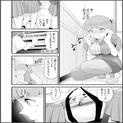 [さぬきやん] コンビニ人妻寝取り 今日もおじさん店長にチンされます【第1話】