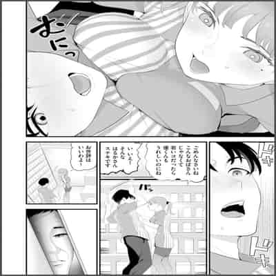 [さぬきやん] コンビニ人妻寝取り 今日もおじさん店長にチンされます【第1話】